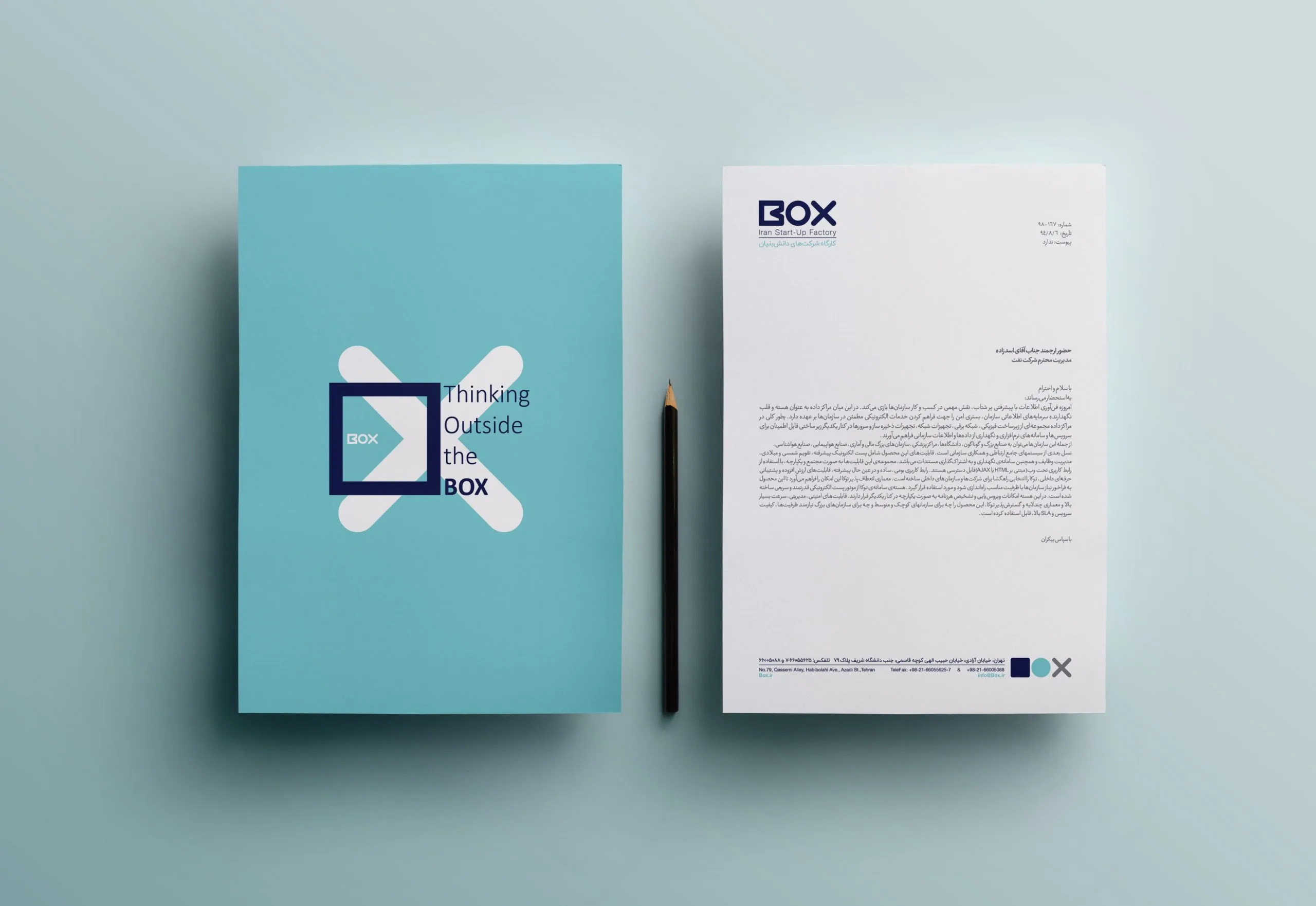 Box Startup Factory
