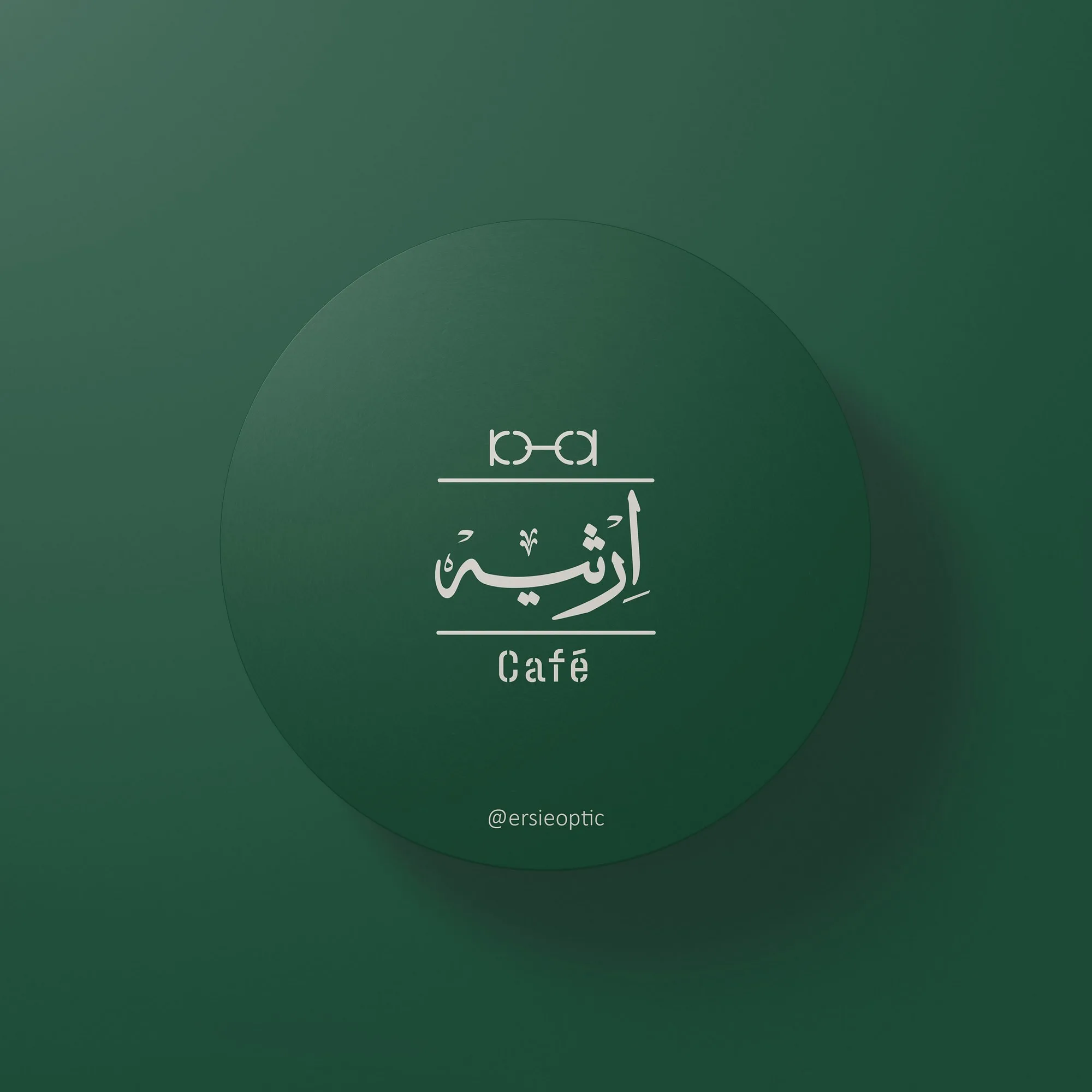 Ersie Cafe