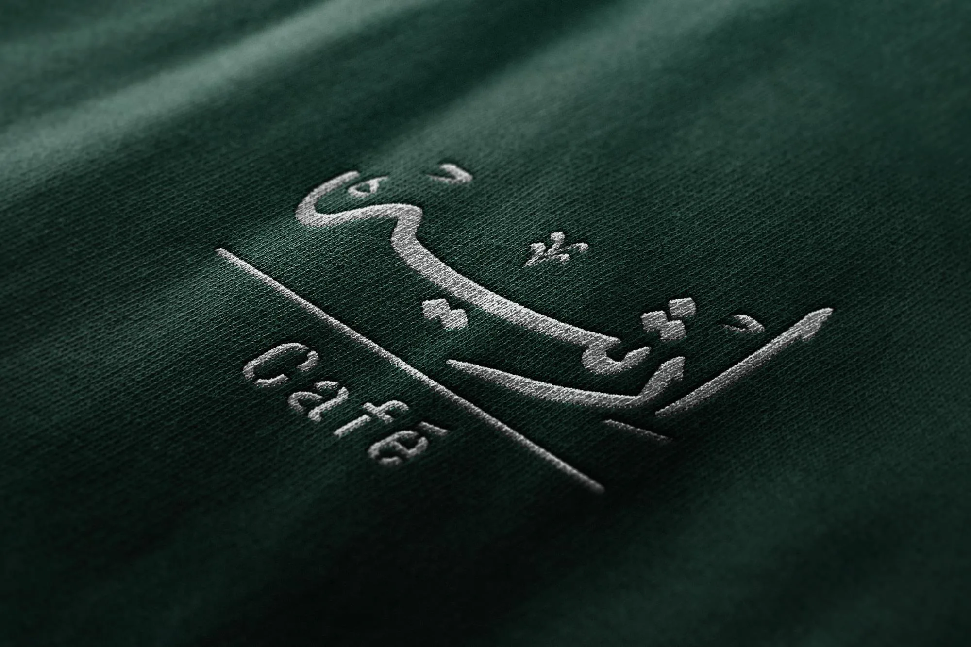 Ersie Cafe — cover