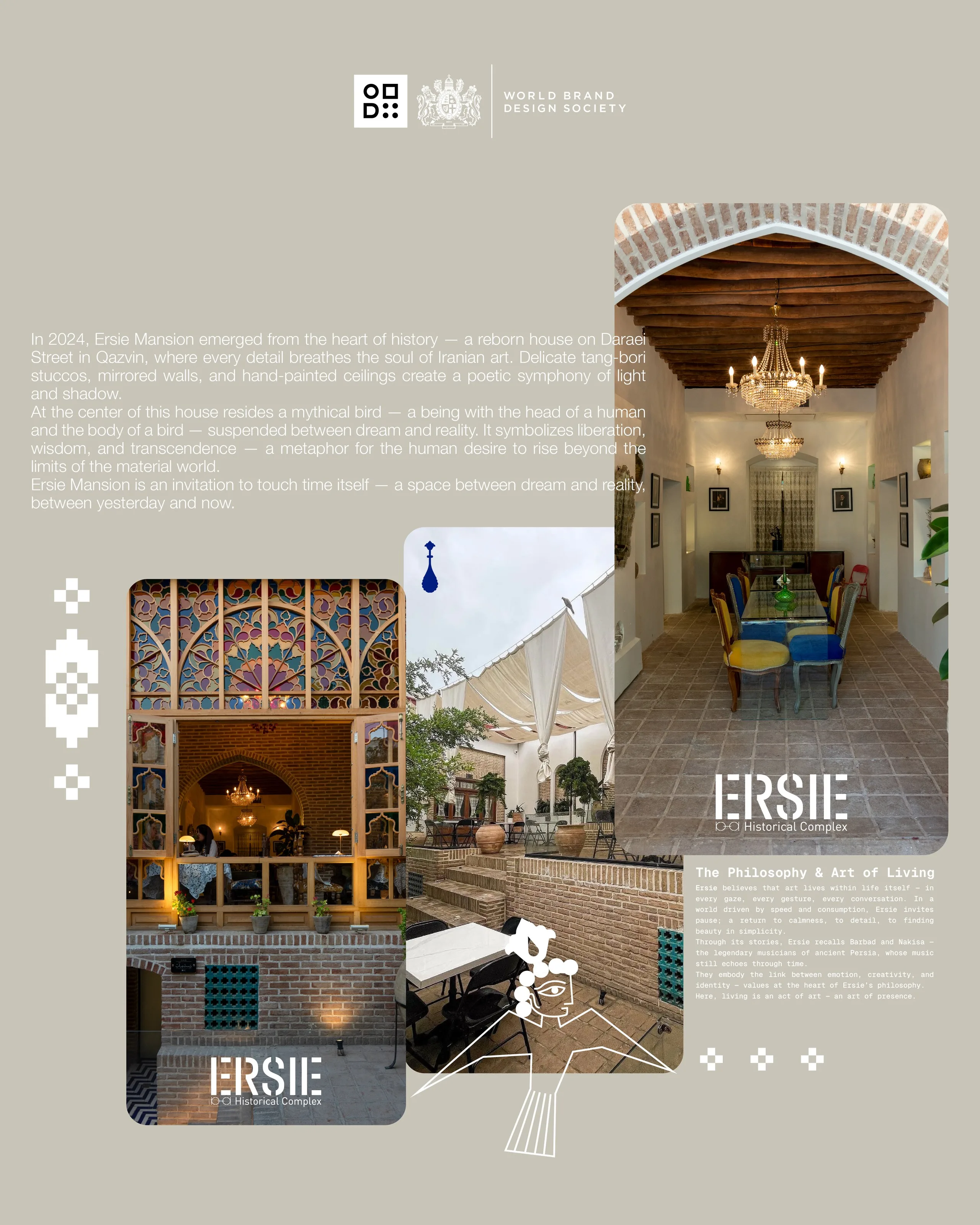 Ersie Mansion