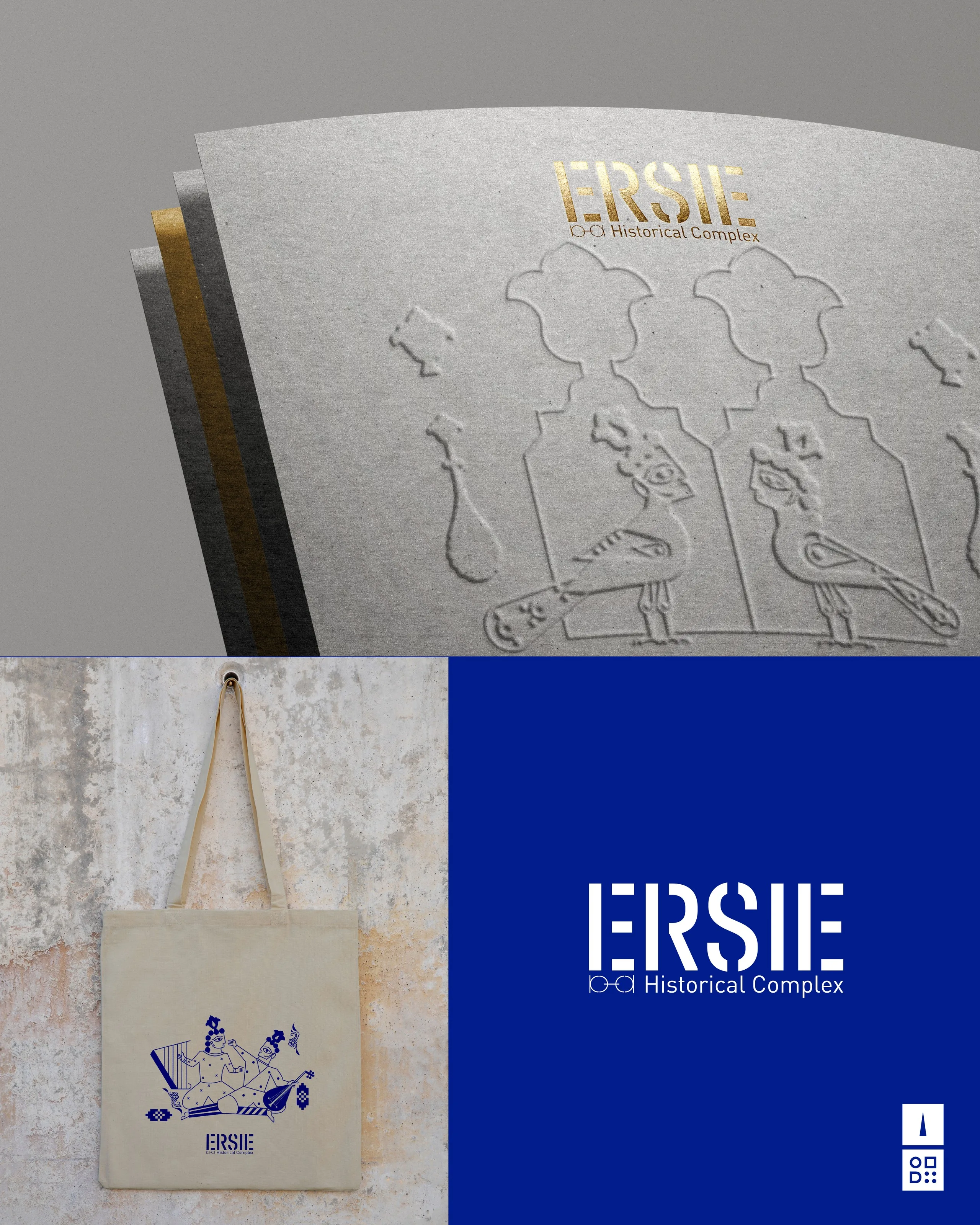 Ersie Mansion