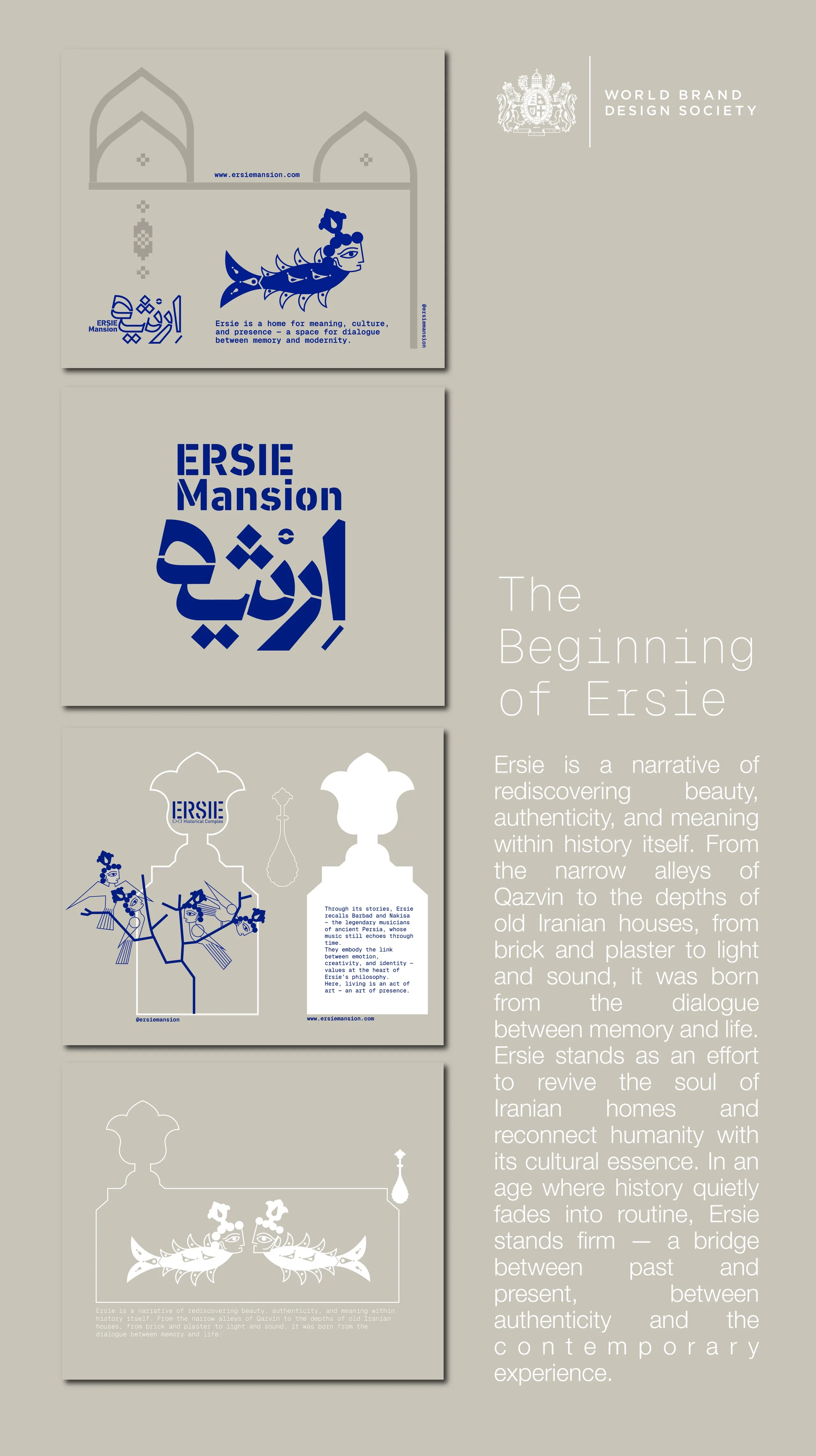 Ersie Mansion