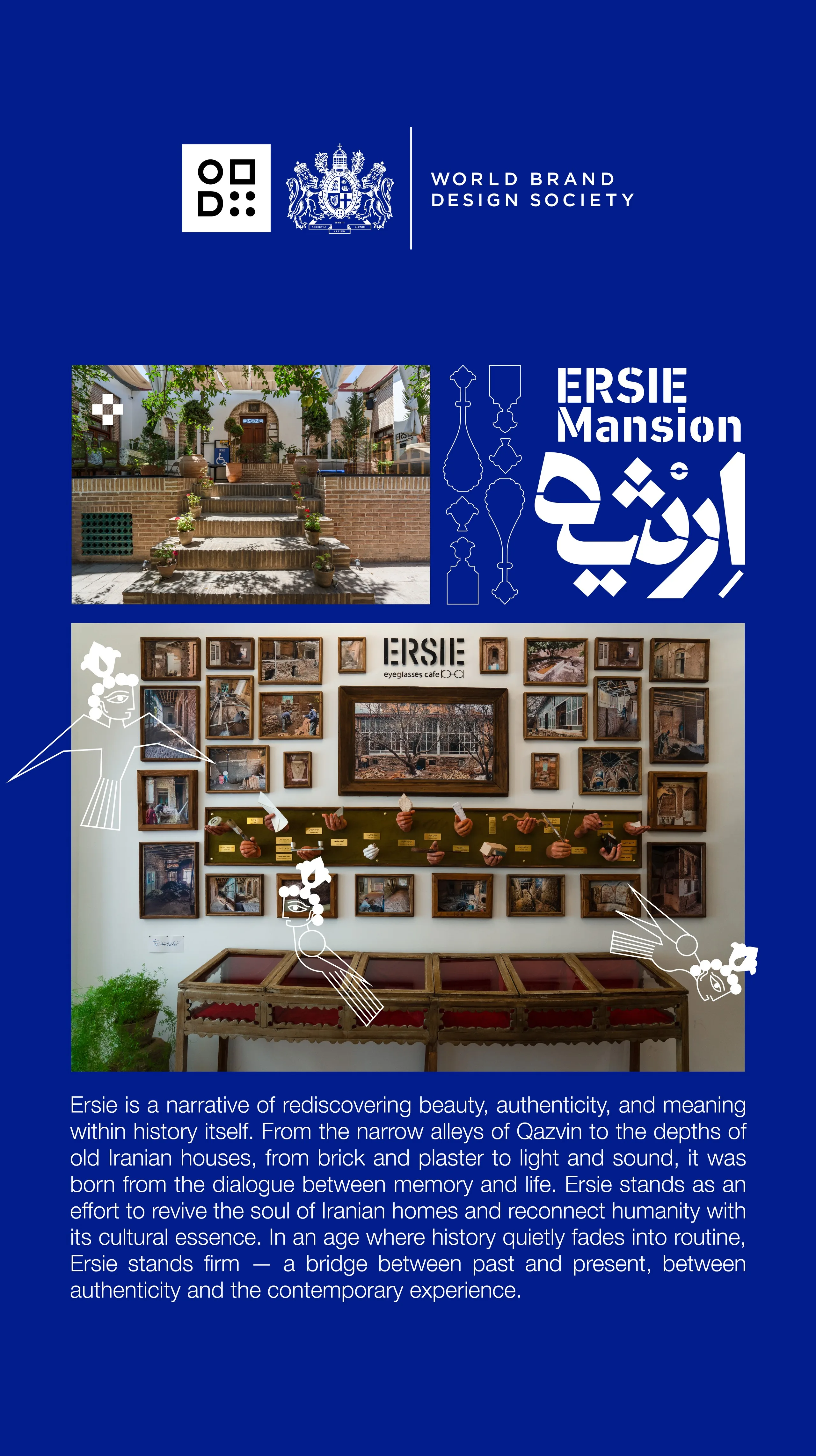 Ersie Mansion