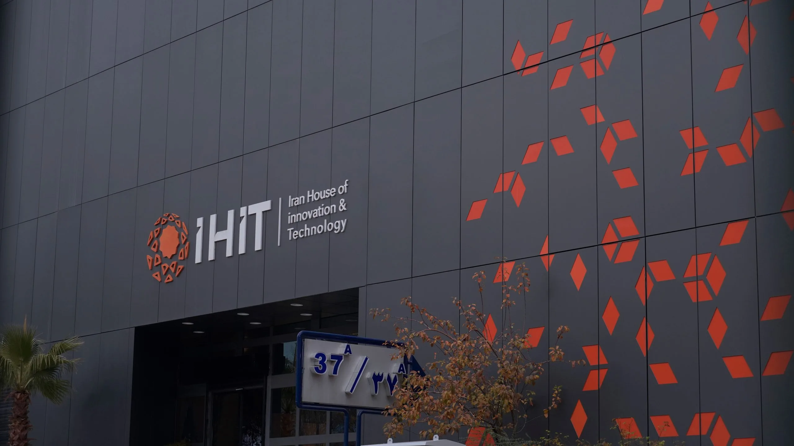 IHIT