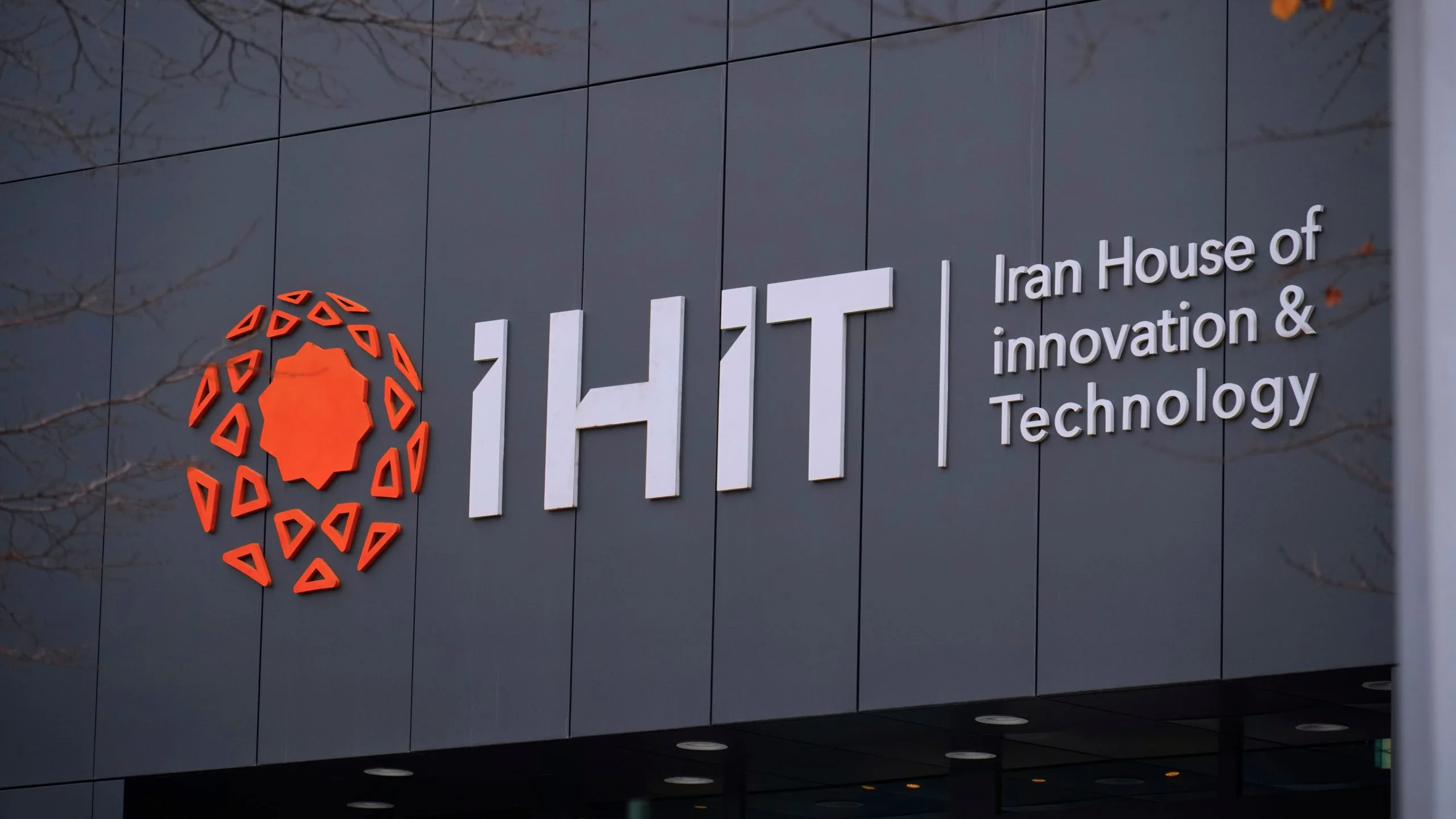 IHIT — cover