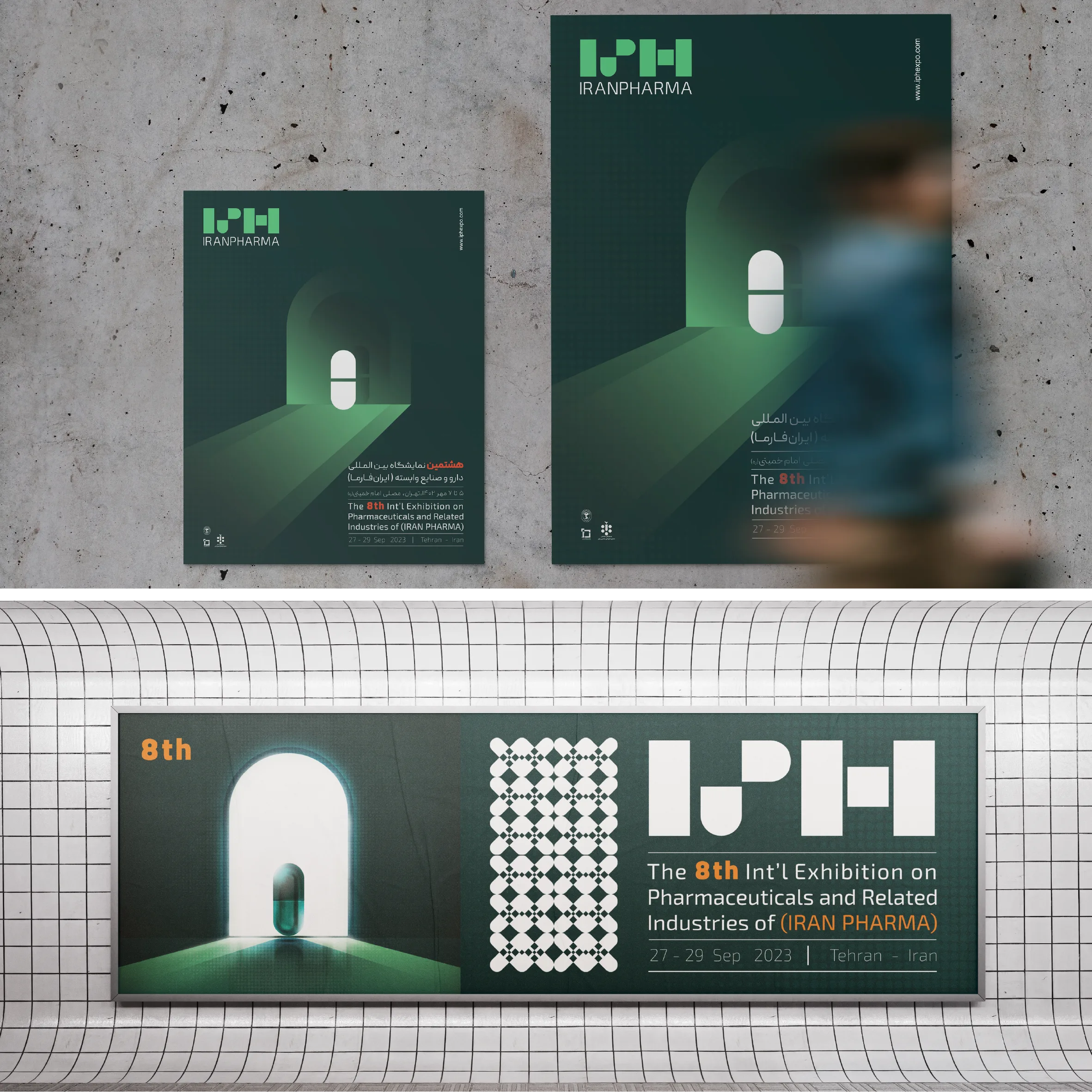IPH (Iran Pharma)