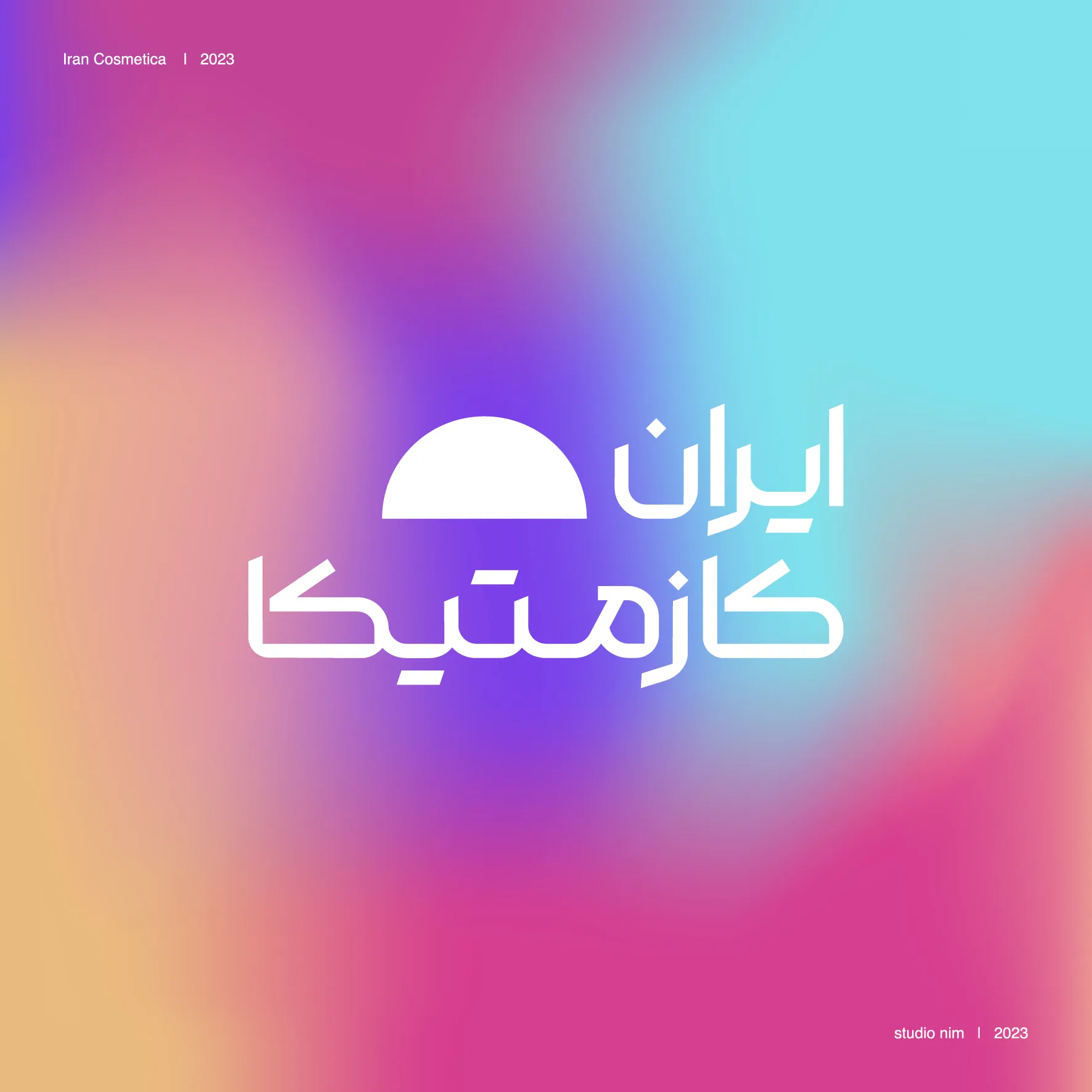 Iran Cosmetica — cover