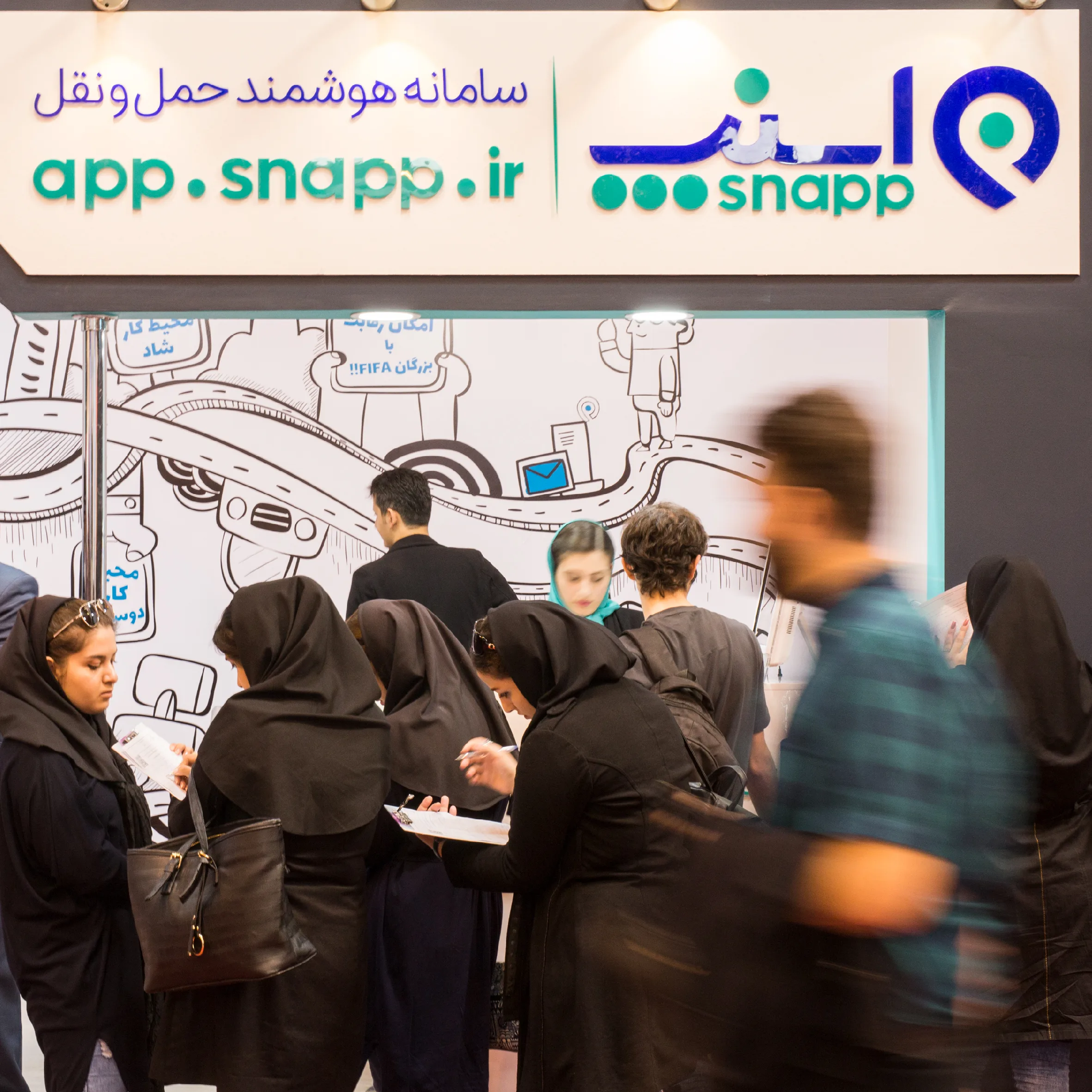 Iran Jobfair