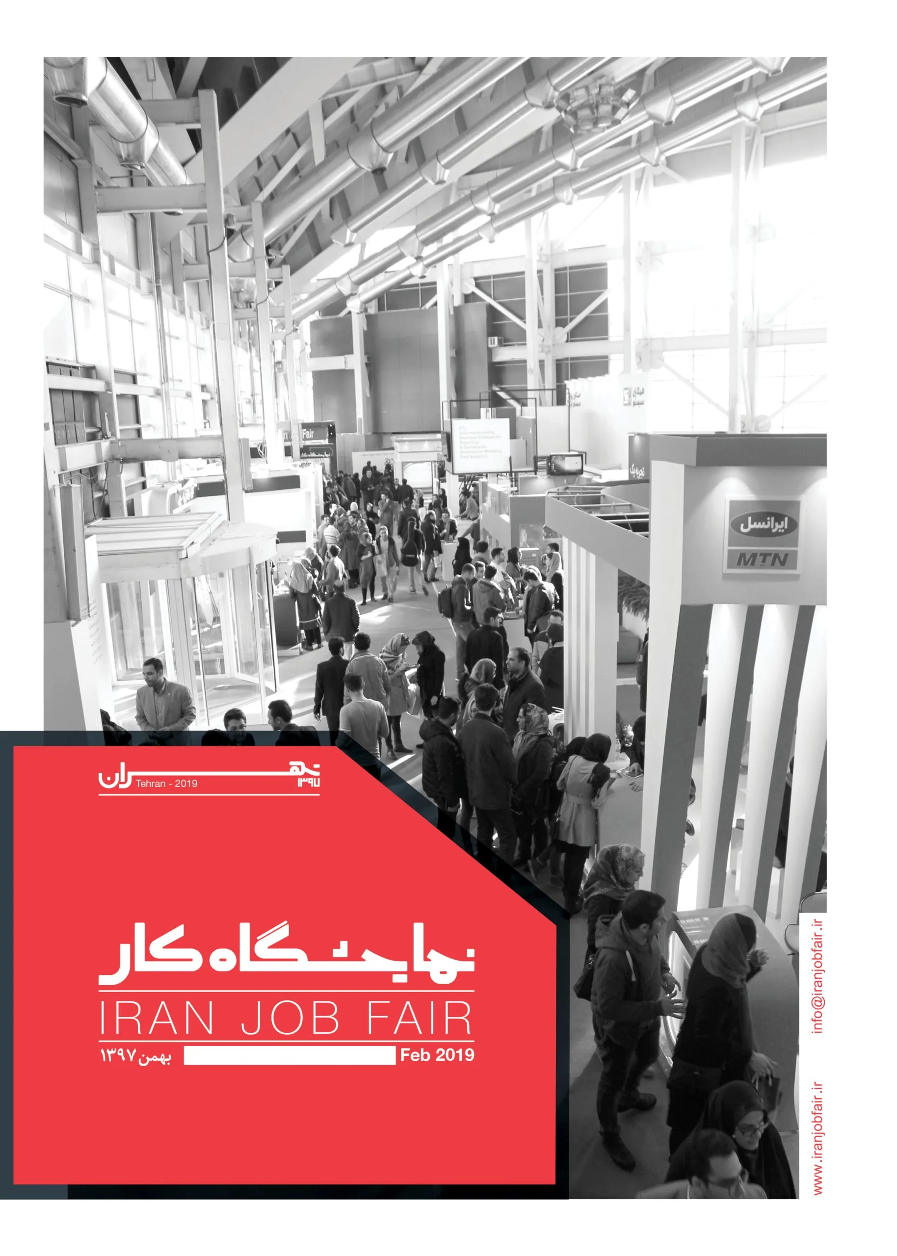 Iran Jobfair