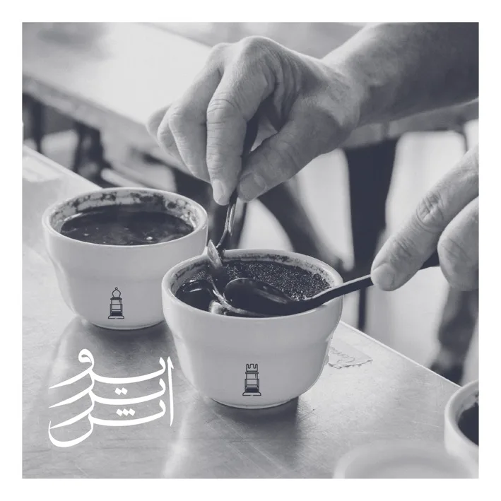 Iranian Aeropress