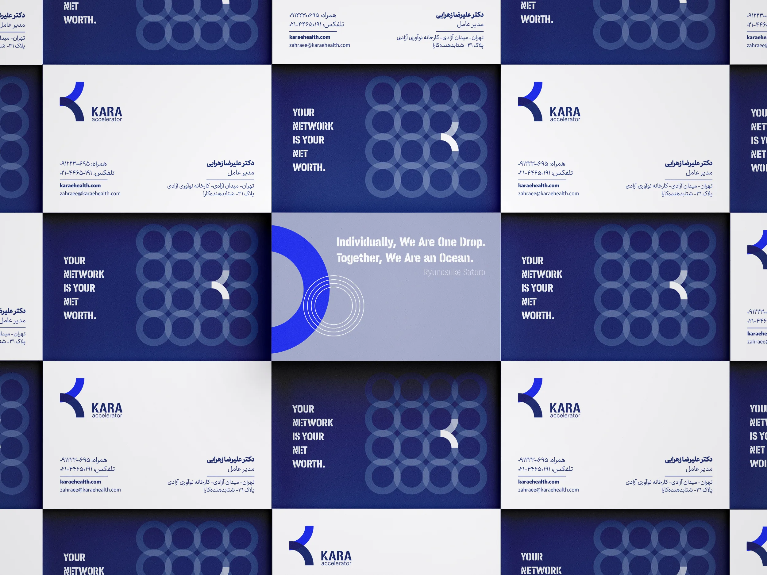 Kara E-Health Accelerator