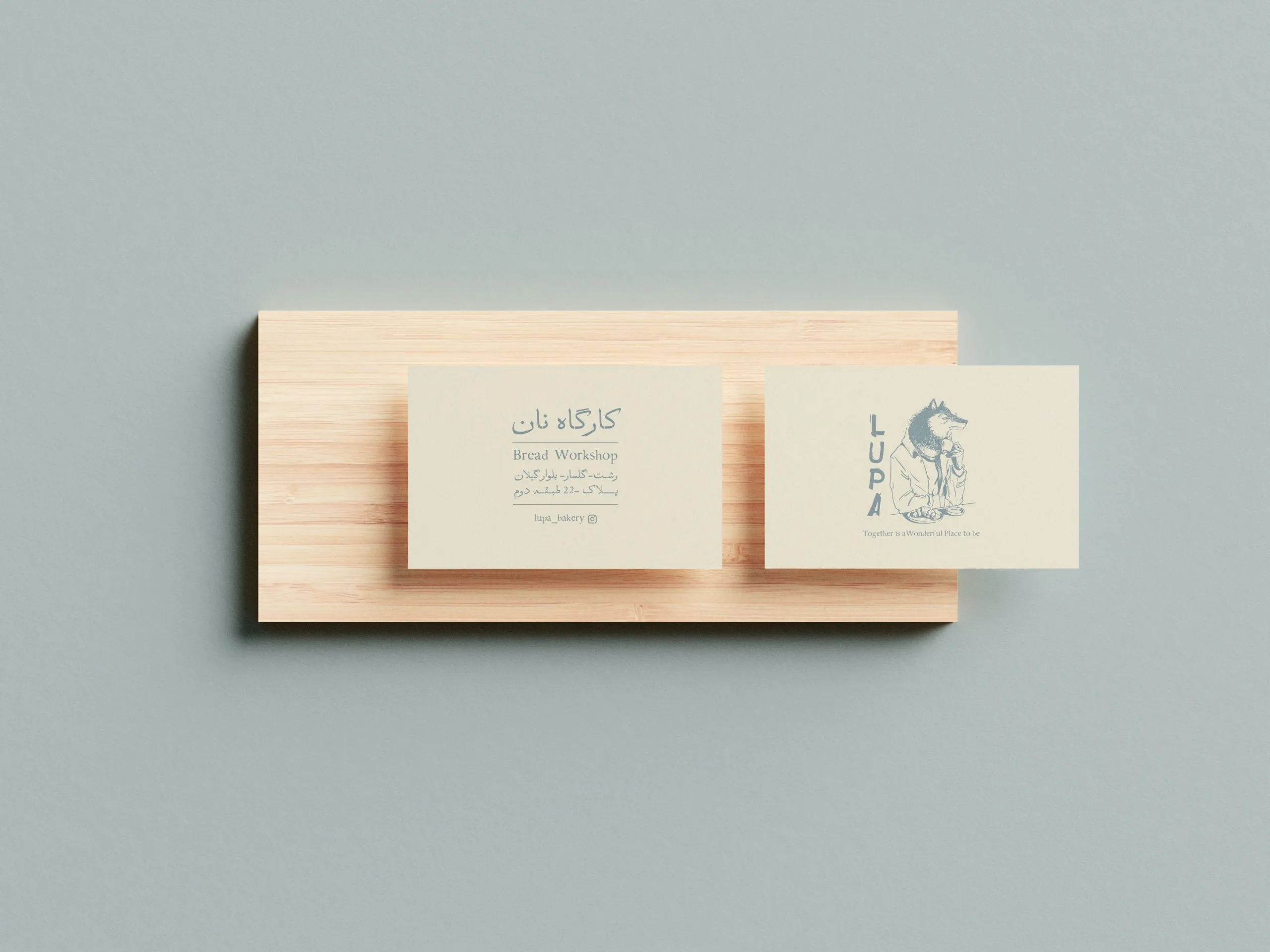 Lupa Bakery