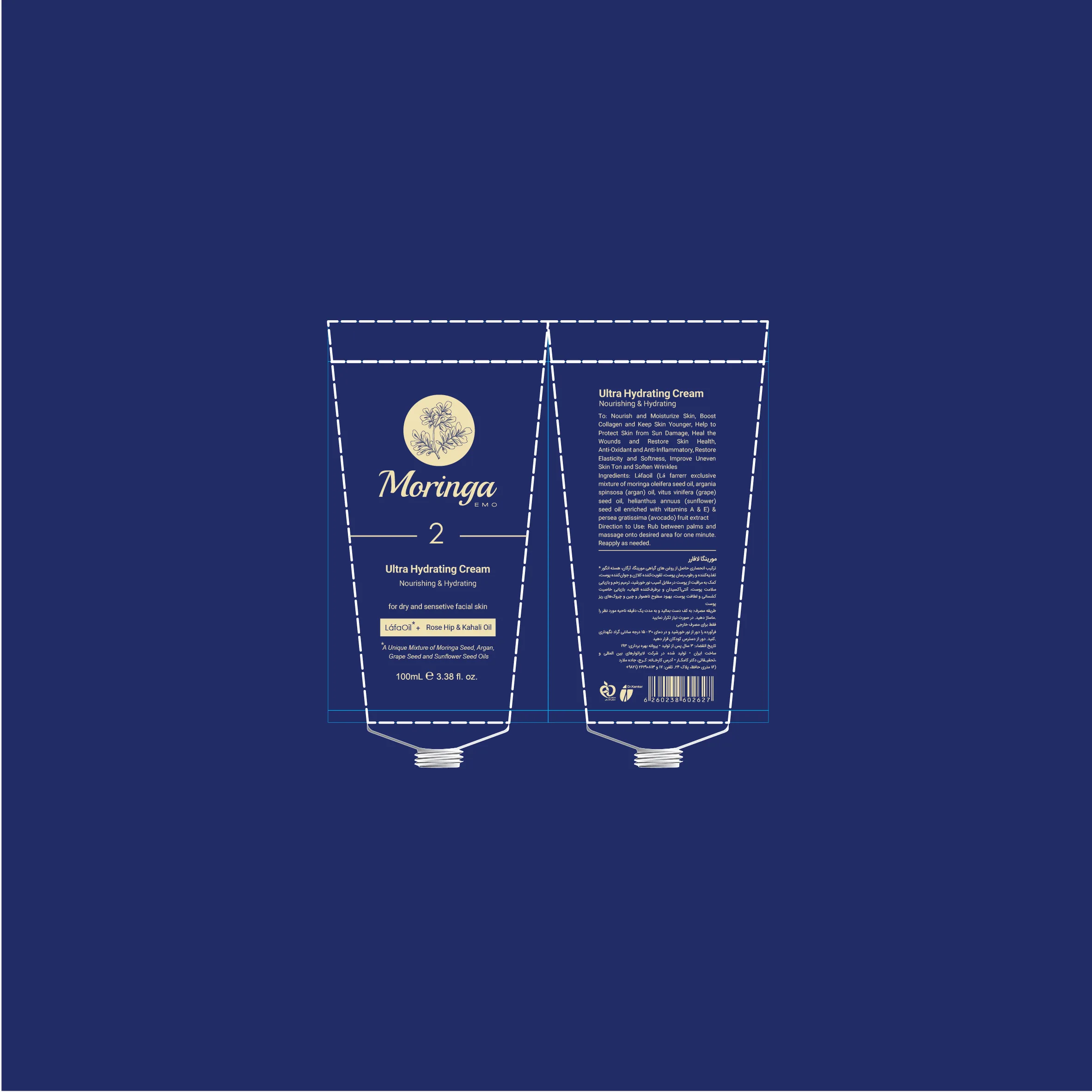 Moringa-Emo Cosmetics