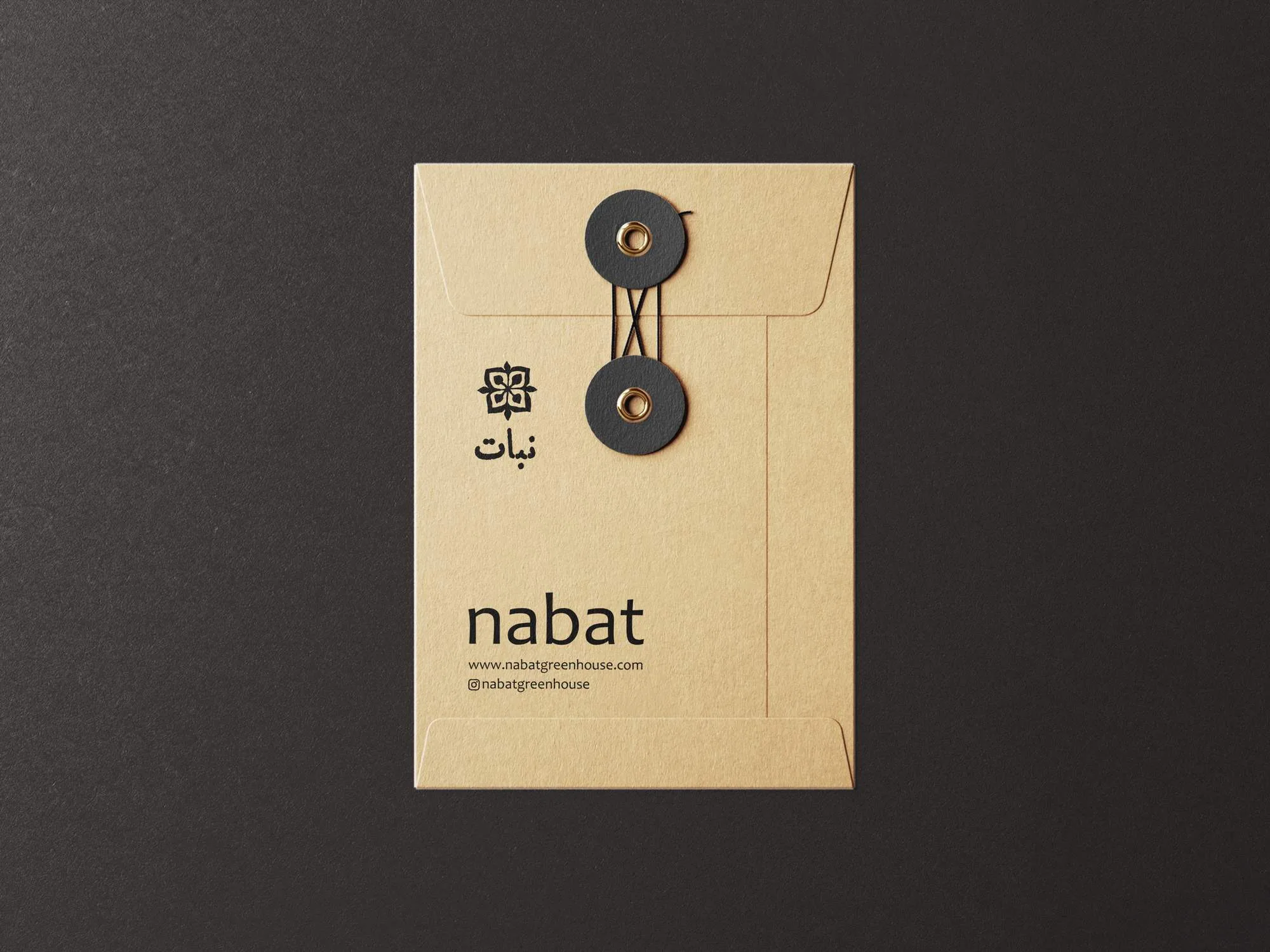 Nabat Greenhouse