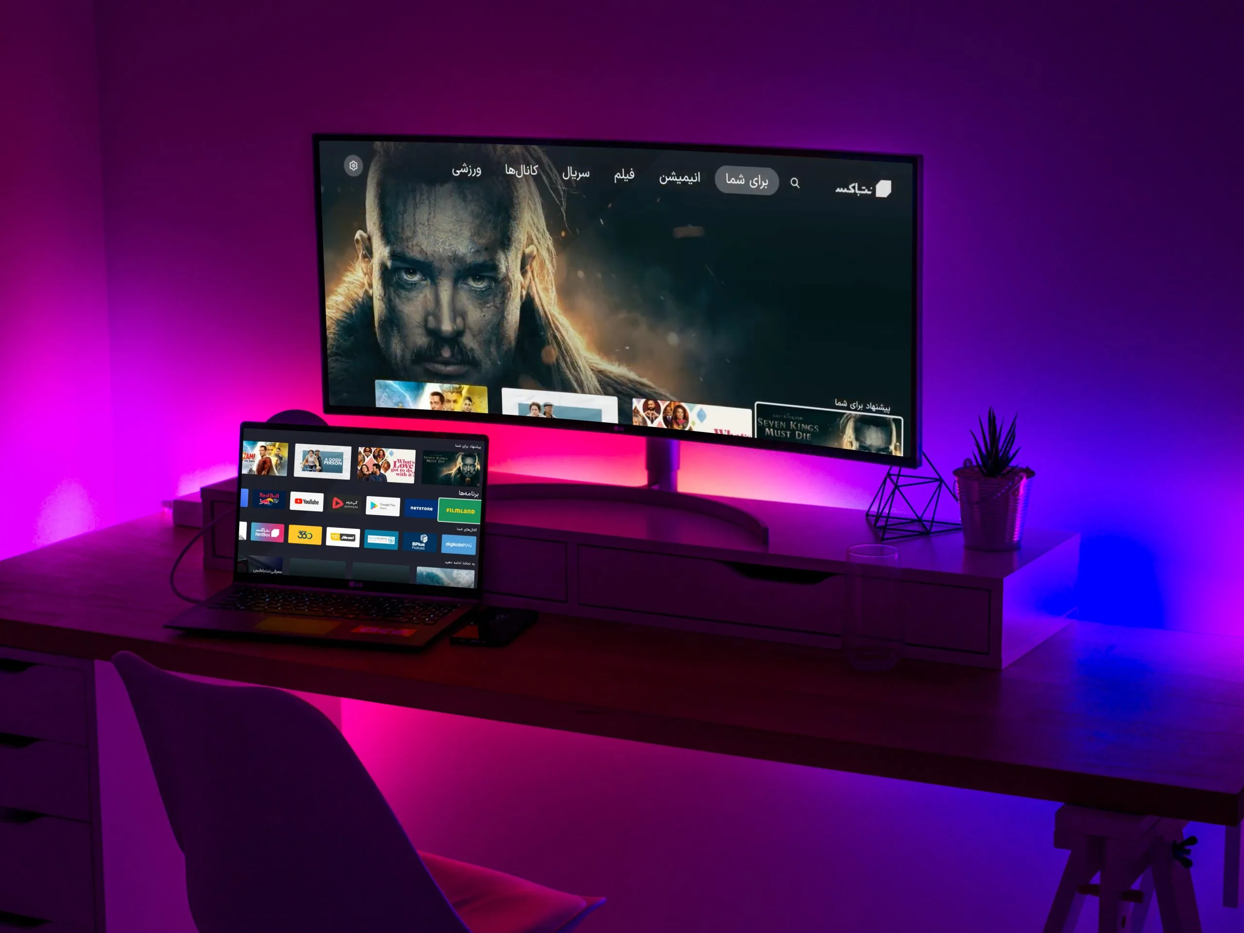 Netbox