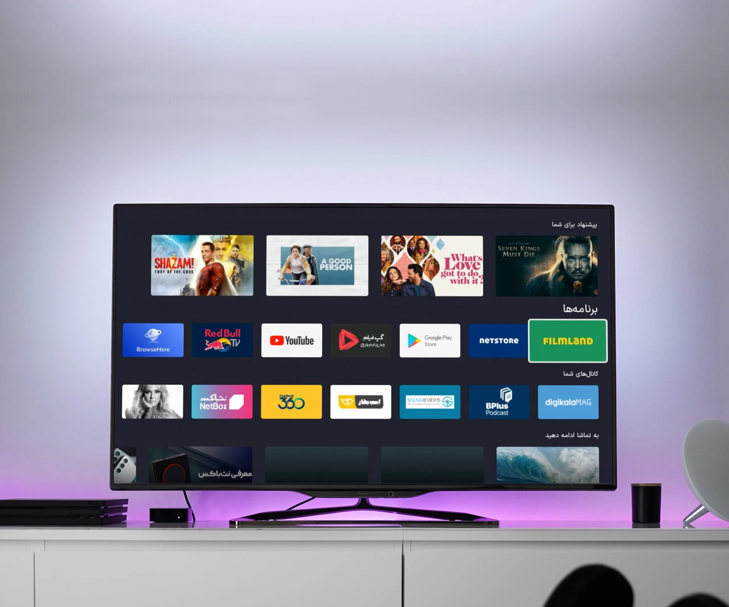 Netbox