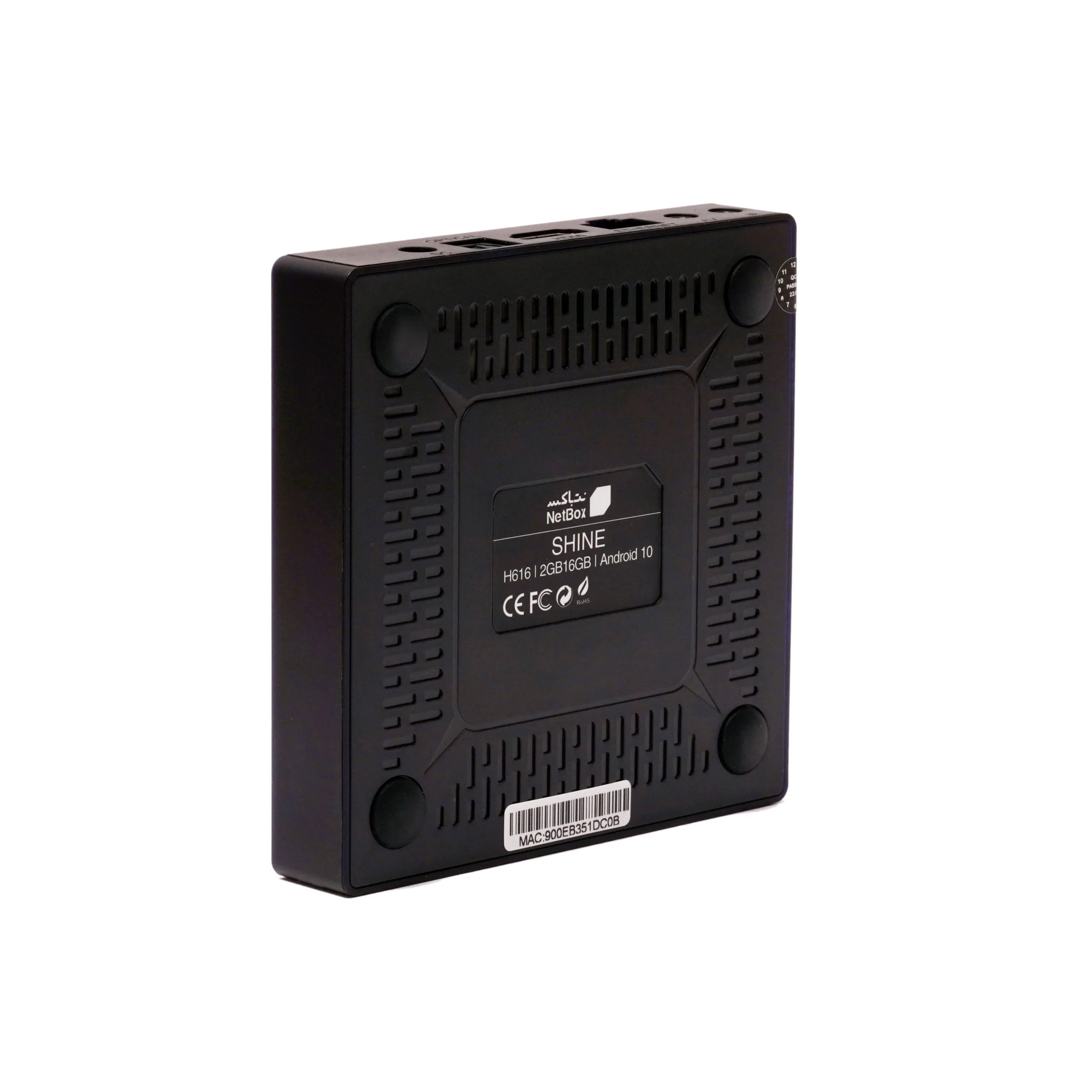 Netbox