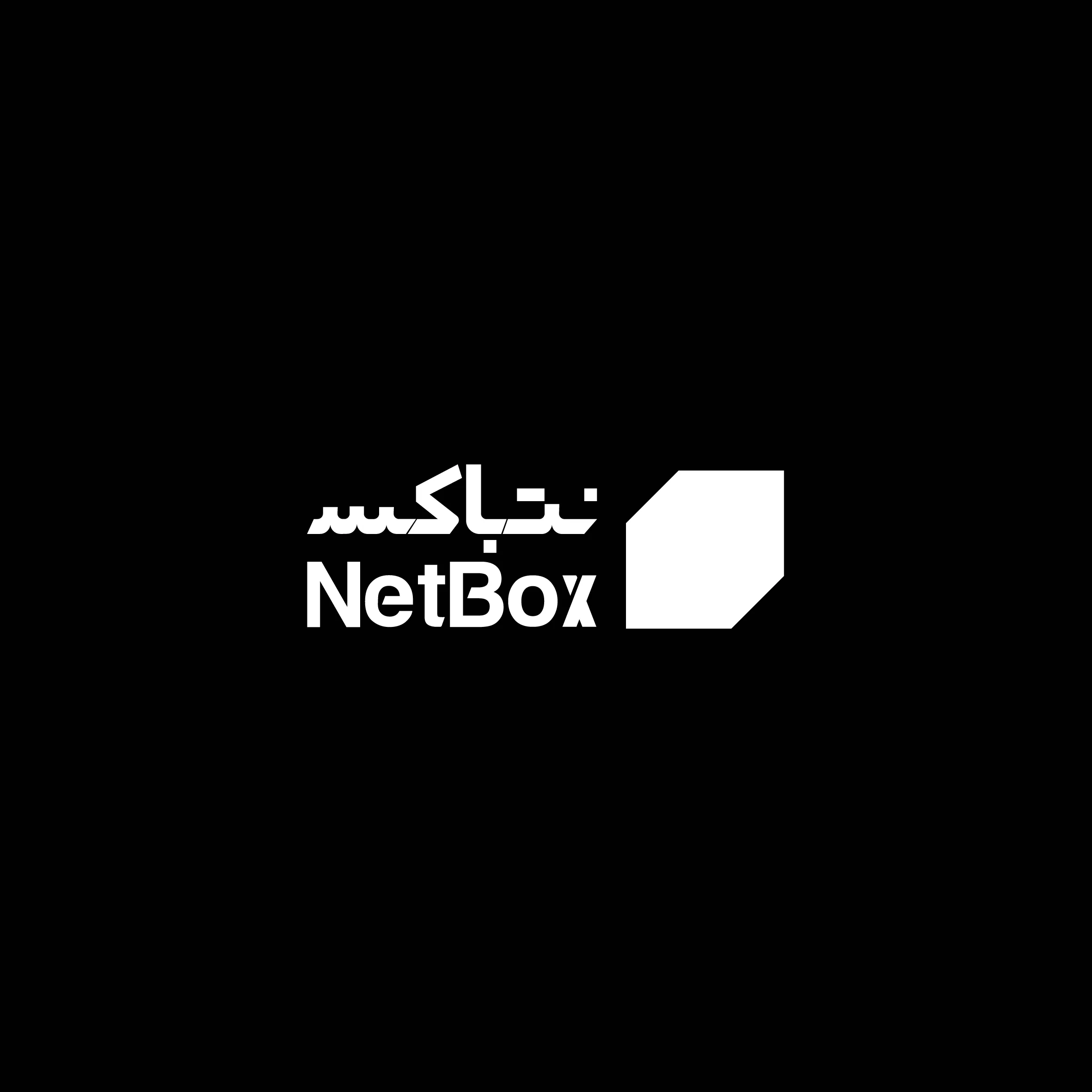 Netbox