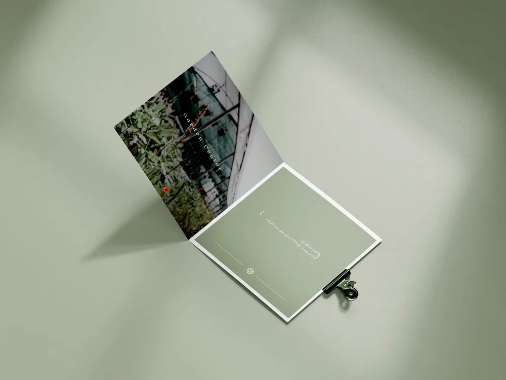 Rost Greenhouse